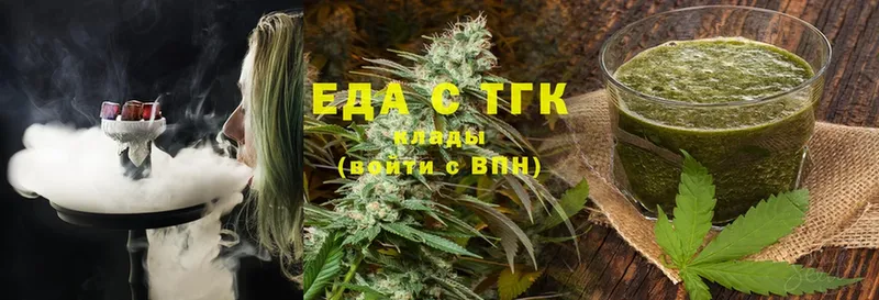 купить  сайты  Берёзовский  Canna-Cookies конопля 