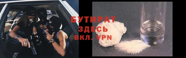 MDMA Premium VHQ Белоозёрский